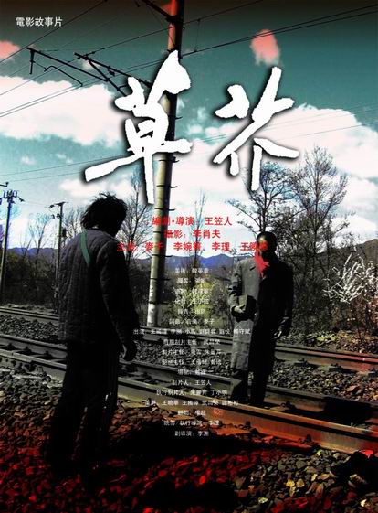 国外大学本科文凭有用吗